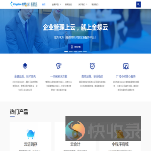 北海超达科技有限公司