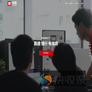 核趣科技