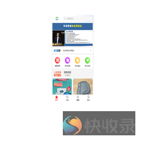 适应医学科技