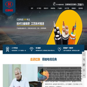 船用电缆