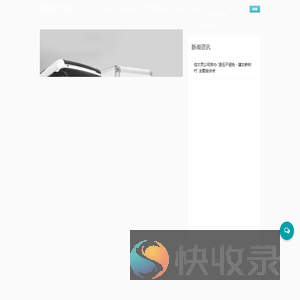 宁波佳尔灵气动机械有限公司