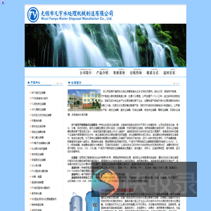 袋式过滤器