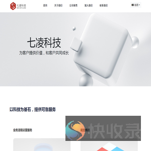 七凌科技