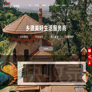 浙江百安固金属屋面有限公司