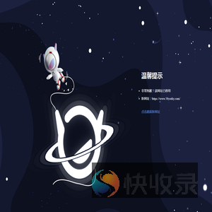 yorky物流系统
