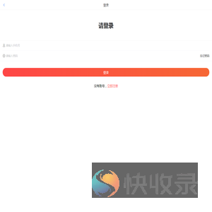 工荟通