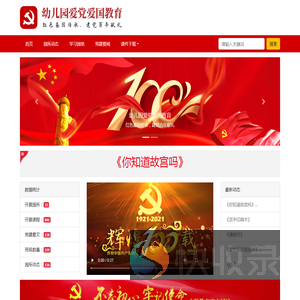 宇雯教育