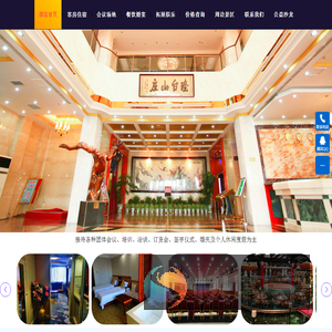 瑶台酒店