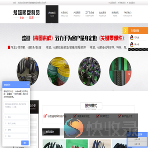 东莞橡胶条,硅胶管厂家,东莞硅胶板厂家
