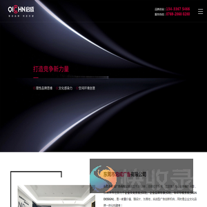 企业文化墙设计