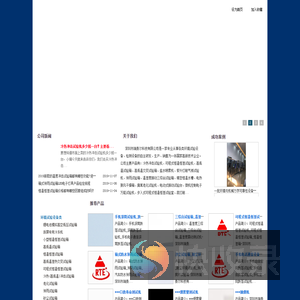 砂尘试验箱