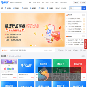 买商标,商标交易,商标买卖,商标买卖网