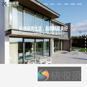 山东中裕幕墙工程有限公司,铝合金门窗,系统窗,系统窗