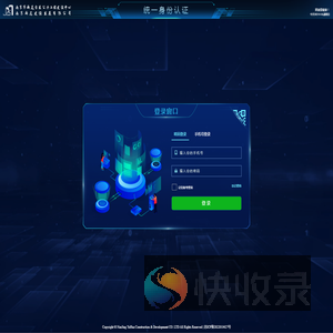 智慧社区运营管理平台