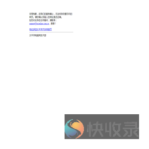 太平洋汽车网：汽车世界