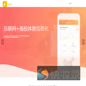 拾步官网
