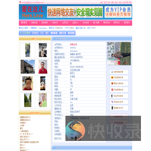 weiyouxin