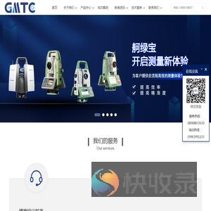 南京舸绿宝船舶技术有限公司