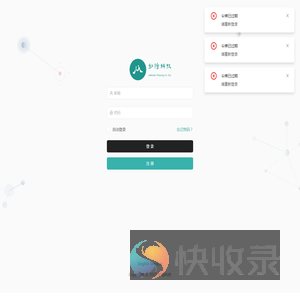 图片管理平台