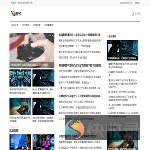 巨凯网