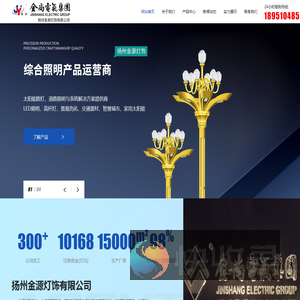 多杆合一,交通指示牌,高杆灯,智慧路灯,led路灯