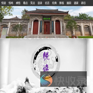 杭州悦鸣科技