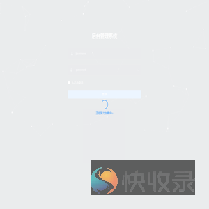 蘑菇博客后台管理系统