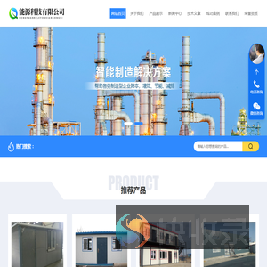 沈阳彩钢房厂家