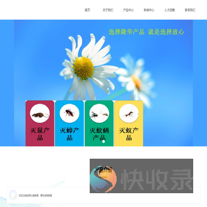 广西隆华生物科技股份有限公司