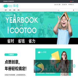 库兔