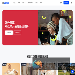 AllValue