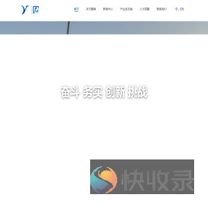 浙江鹏瑞控股实业集团官网