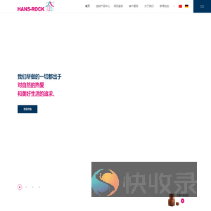 德国门窗