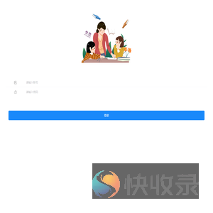 智慧琴房掌上教务