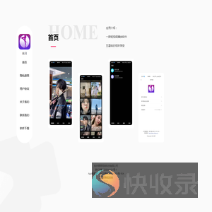 杭州画画网络科技有限公司