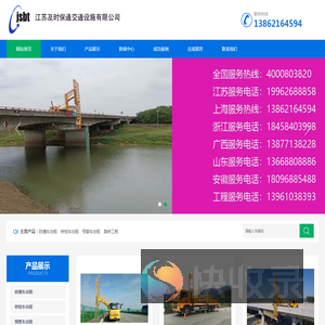防撞车出租,桥检车出租,预警车出租,路桥工程,江苏及时保通交通设施有限公司