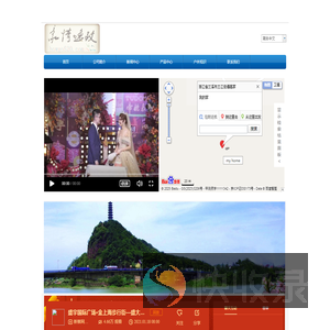 豪情逸致