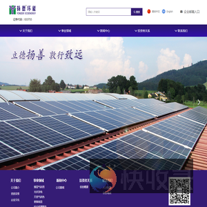 北京扬德环保能源科技股份有限公司