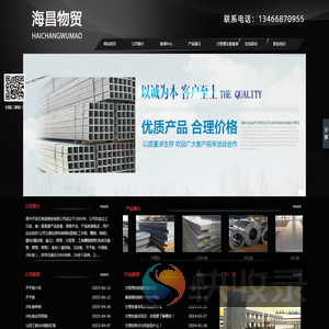 山西方管价格