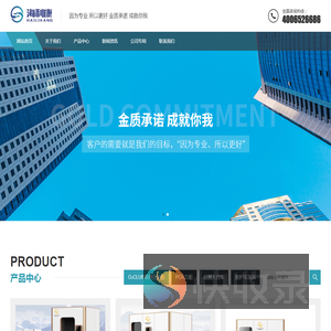 山东海利康医疗设备有限公司