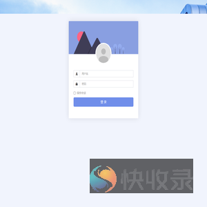 登录