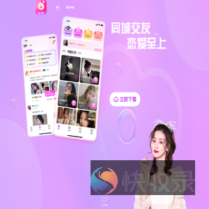 乡见