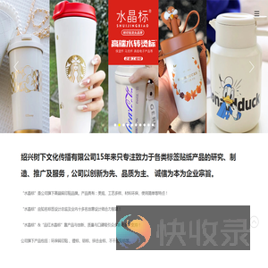 正在跳转...