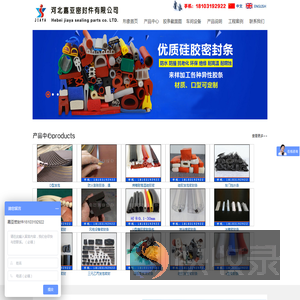 pvc软硬复合密封条,橡胶发泡密封条,机柜密封条,EPDM胶条,河北嘉亚密封条