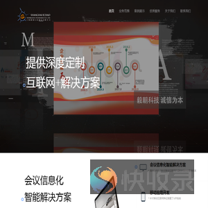 上海毅朝信息科技有限公司
