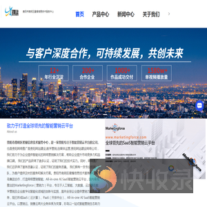 贵阳网络推广