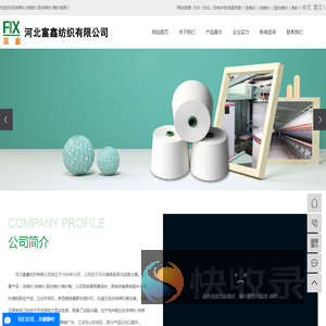 涤棉纱,纯棉纱,混纺棉纱,棉纱