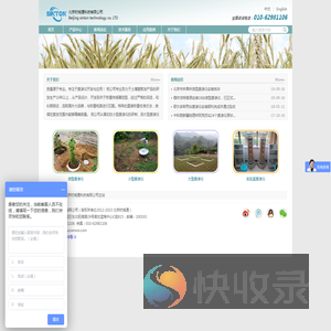 【蒸渗仪】蒸渗仪价格