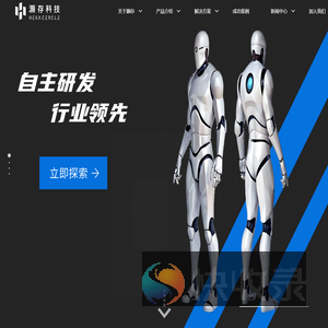武汉灏存科技有限公司