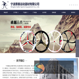 镁合金压铸